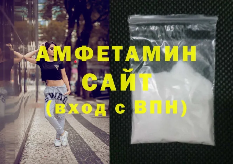 купить  сайты  Петровск-Забайкальский  Amphetamine Premium 