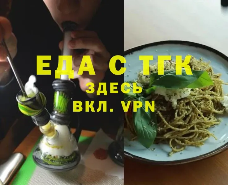 MEGA ссылка  Петровск-Забайкальский  Cannafood конопля 