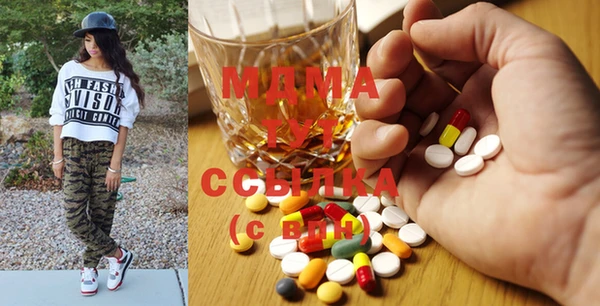 MDMA Богородицк