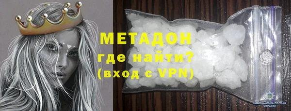 MDMA Богородицк