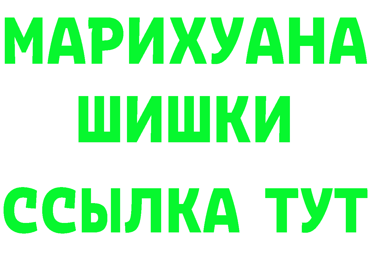 Каннабис OG Kush зеркало площадка omg Петровск-Забайкальский