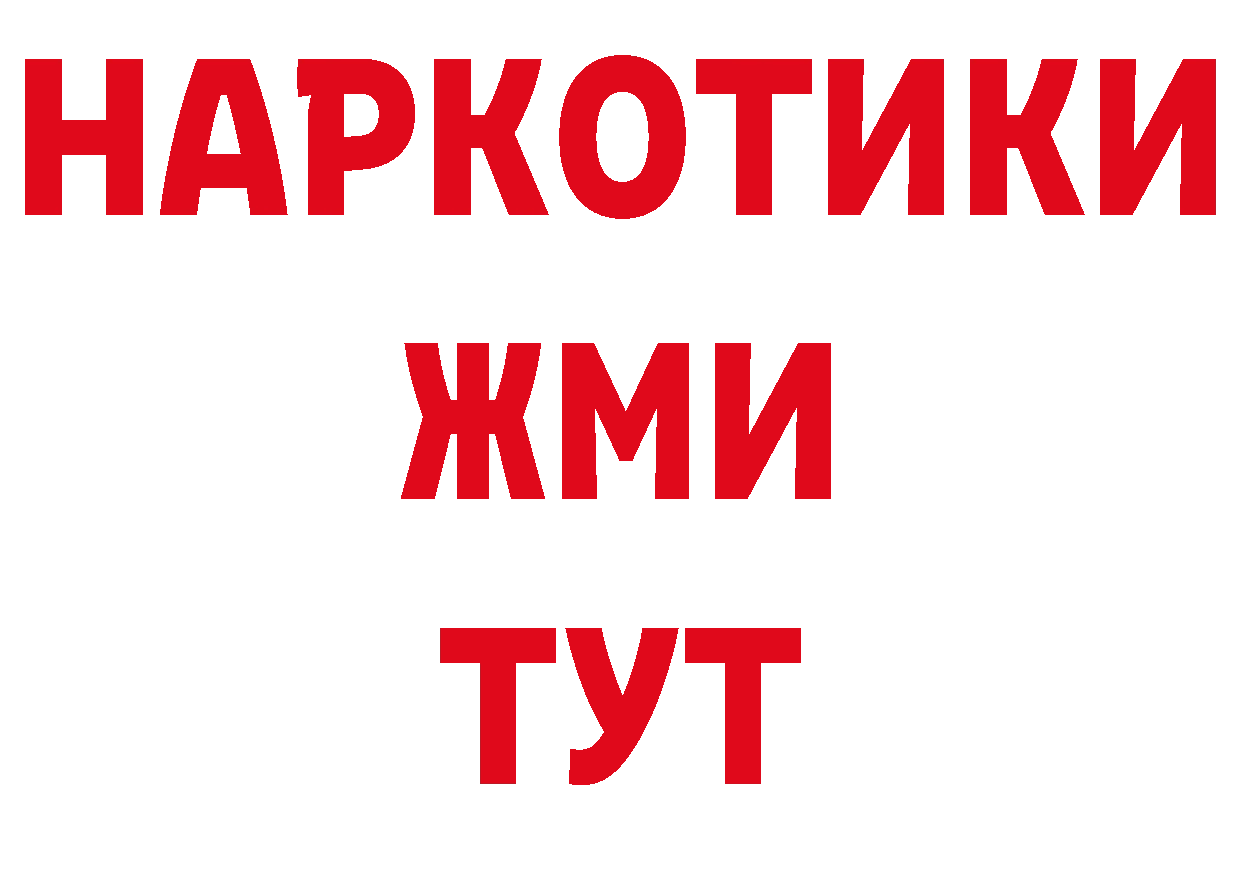 Героин Афган как войти нарко площадка hydra Петровск-Забайкальский