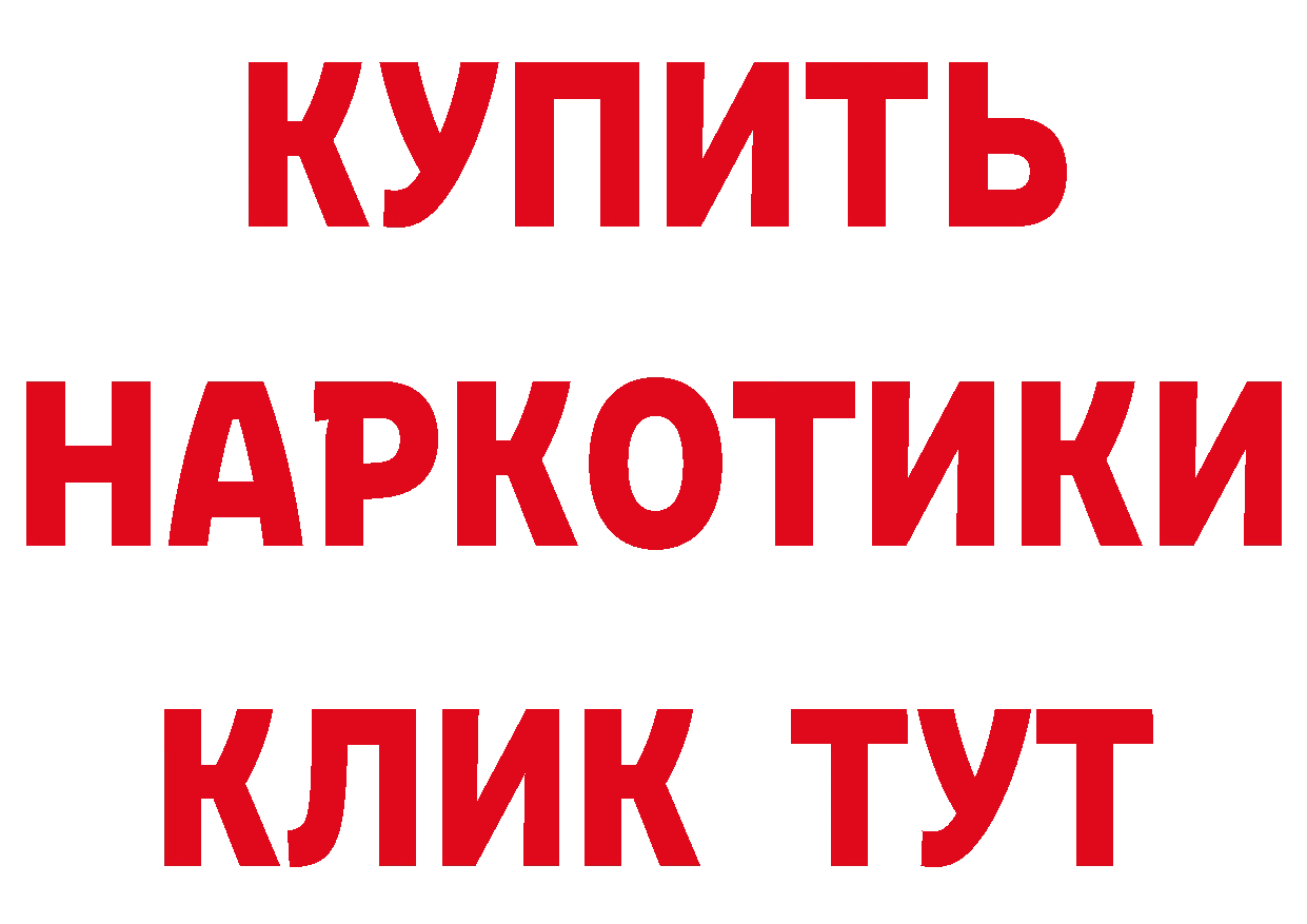 Альфа ПВП кристаллы ТОР площадка МЕГА Петровск-Забайкальский