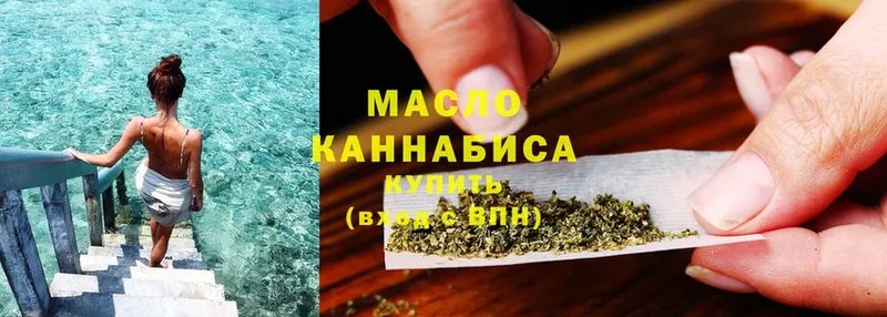 Дистиллят ТГК THC oil  купить закладку  Петровск-Забайкальский 